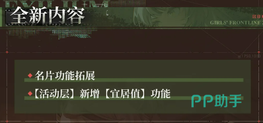 少女前线2追放活动时间轴示意图