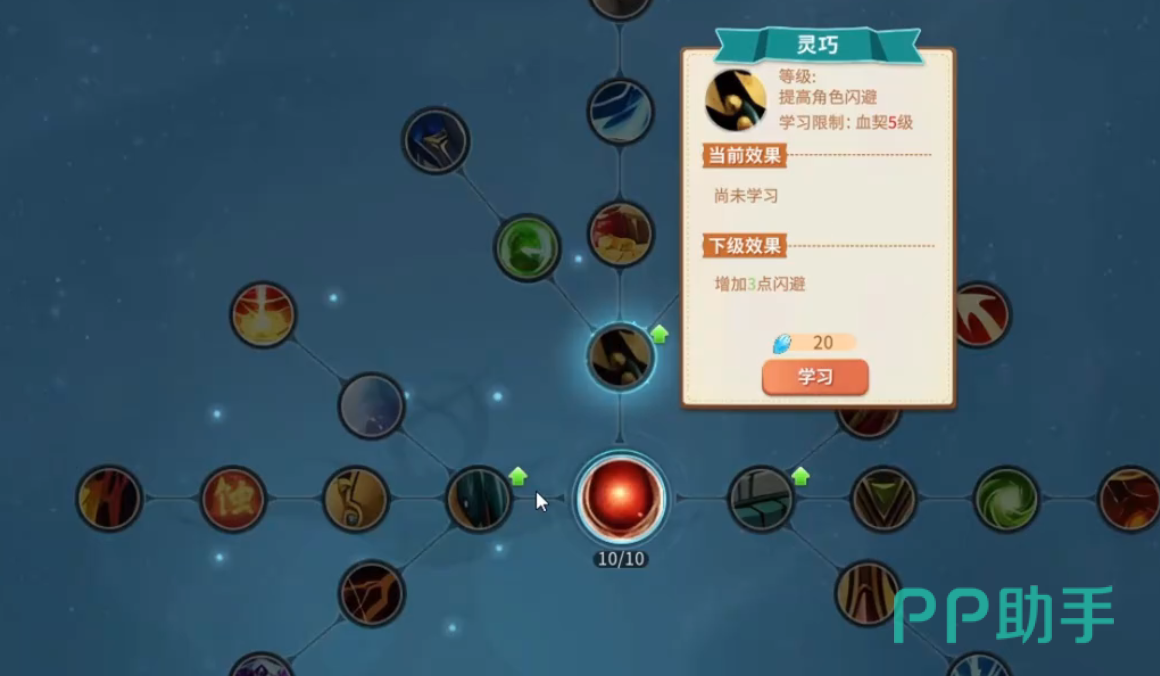 阿兰比斯冰原怪物分布与宝箱位置示意图