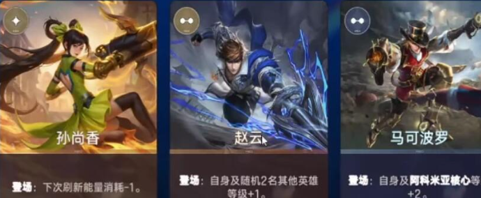 王者万象棋三次融合机制流程图