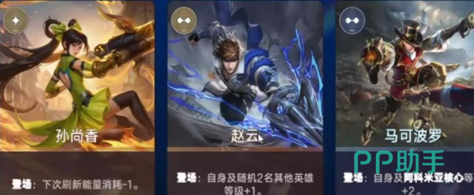 王者万象棋三次融合机制流程图
