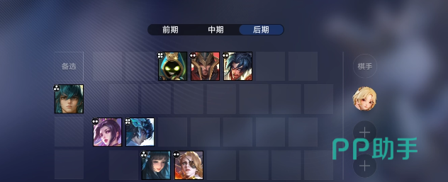 王者万象棋战力机制示意图一