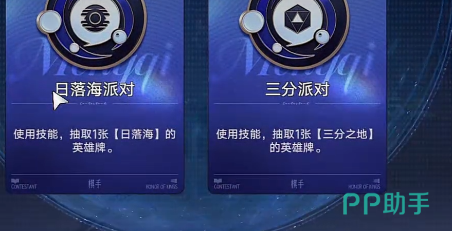 闹闹日落海装备搭配示意图
