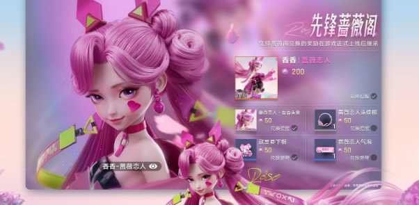 王者万象棋等级与觉醒机制说明图
