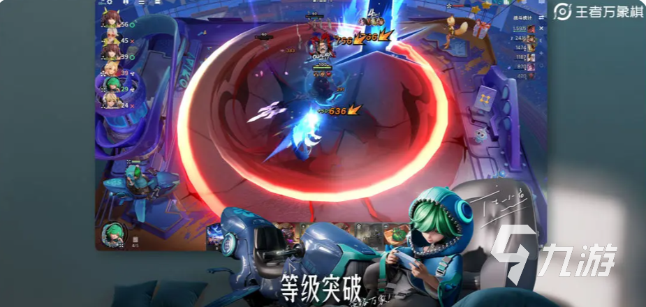 王者万象棋逐鹿流阵容搭配与实战玩法详解