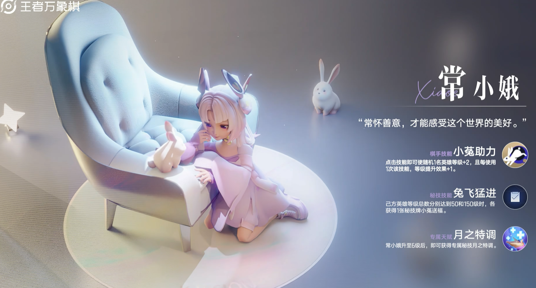 闹闹棋手介绍图