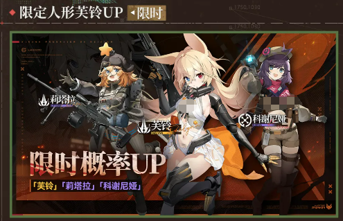 少女前线2追放悖论操演活动预告图