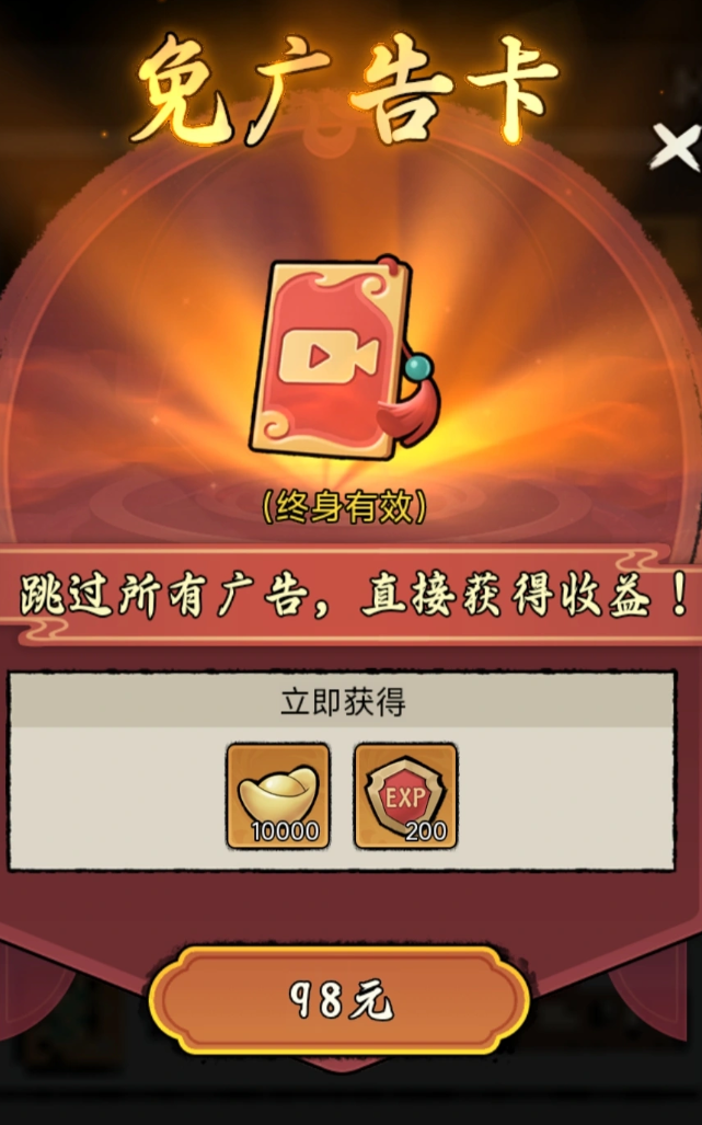 大侠闯天下九游专区界面截图