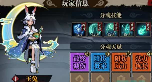 咻咻勇者焚火流核心角色展示图