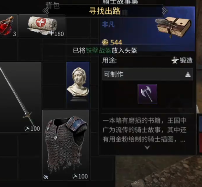 秘境夺金地图结构示意图