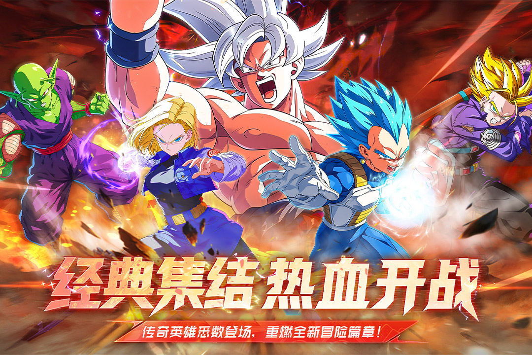 脆弱的星球神龙序列详解与七龙珠实用技巧分享