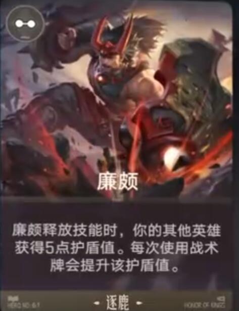 炸盾流开局站位布局图