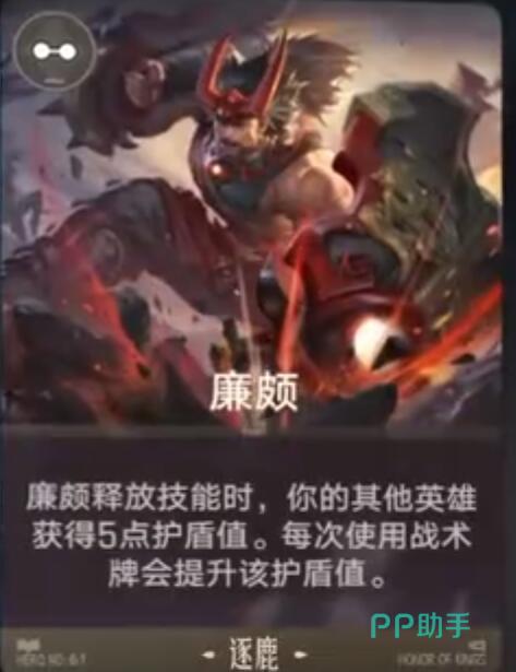 炸盾流开局站位布局图