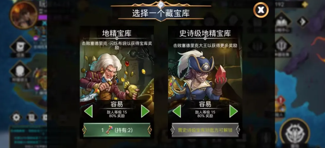 宝石战争地精速刷阵容配置