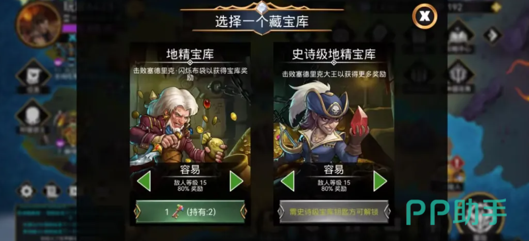 宝石战争地精速刷阵容配置