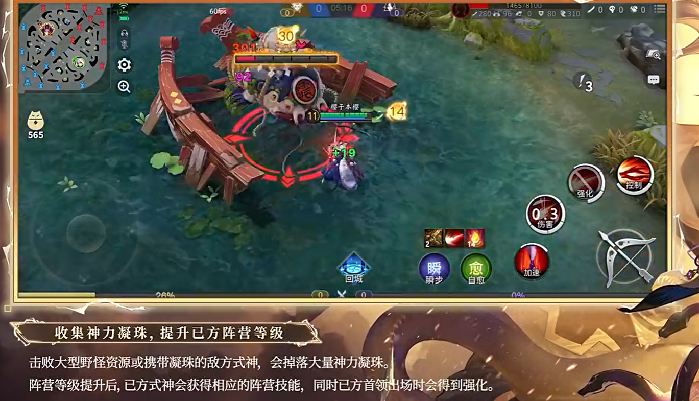 阵营等级技能效果对比图