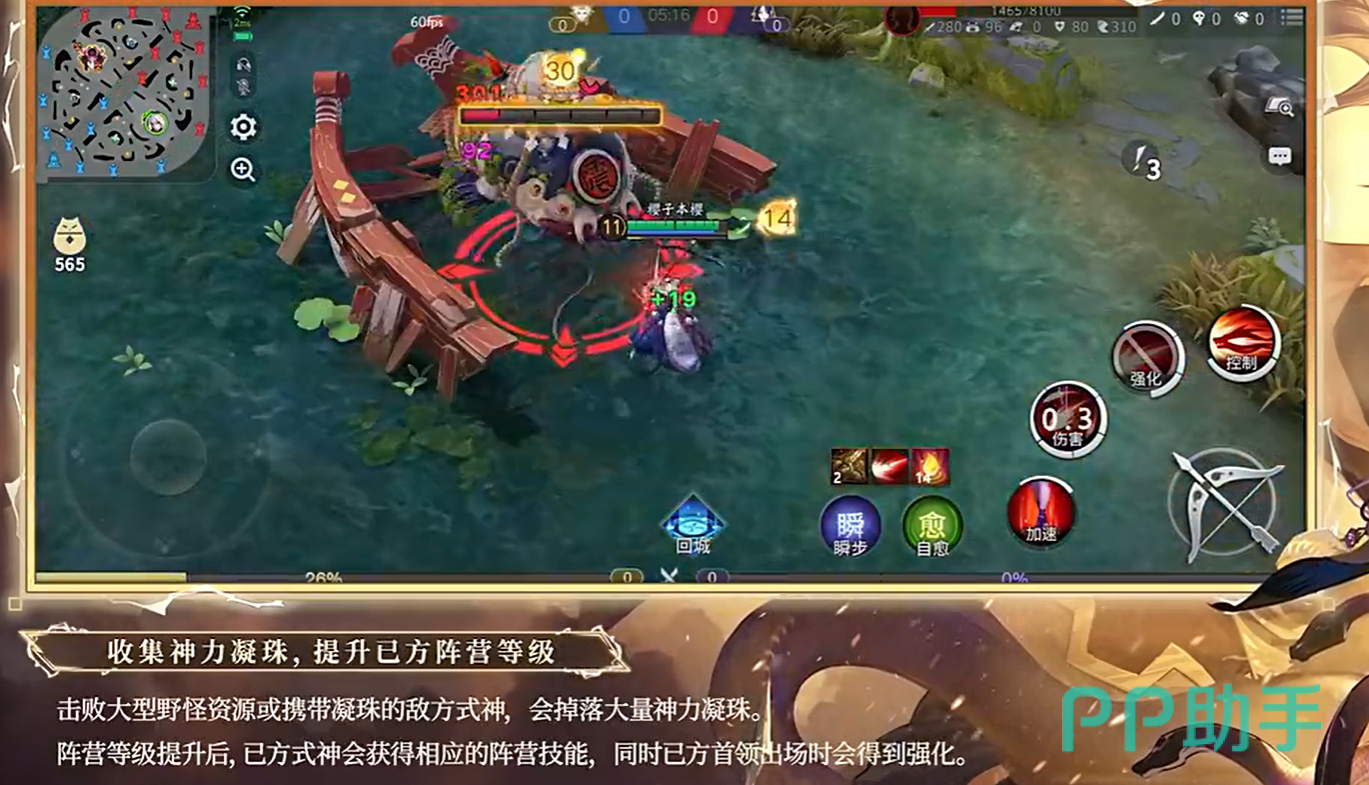 阵营等级技能效果对比图