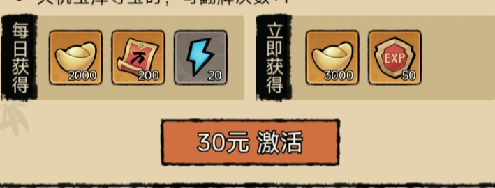 大侠闯天下DX系列礼包码说明图