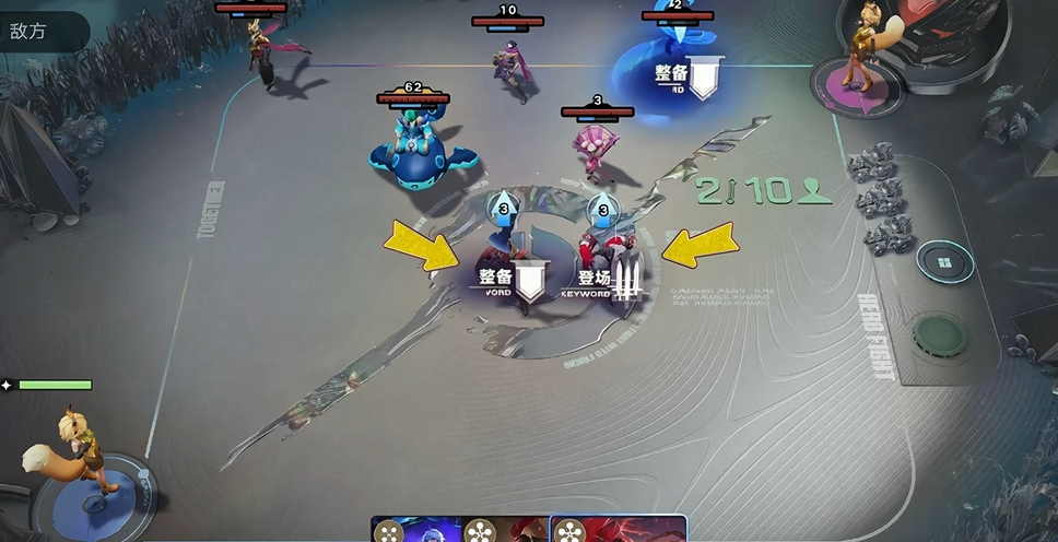 王者万象棋英雄合成界面