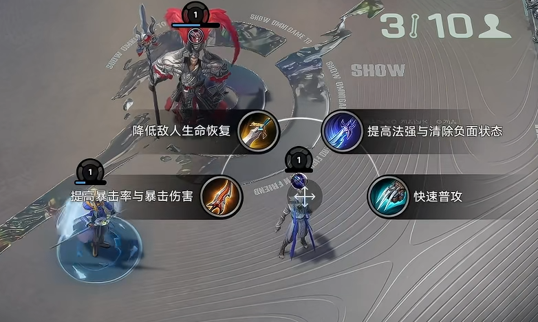 王者万象棋唯一装备提示界面:标注‘唯一’标识