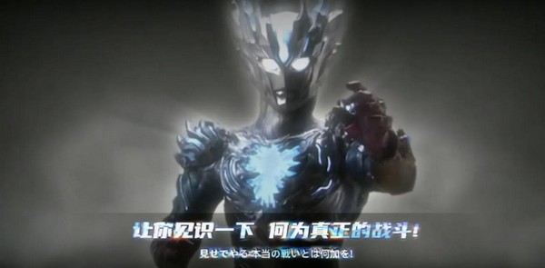 奥特曼超时空英雄奥义演出效果展示