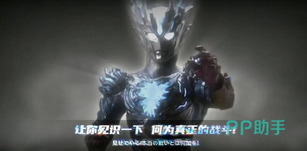奥特曼超时空英雄奥义演出效果展示