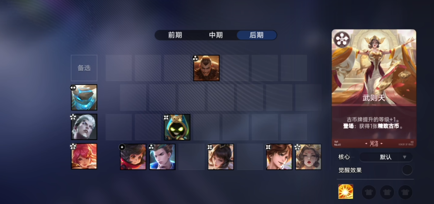 逐鹿召唤流后期成型实战效果