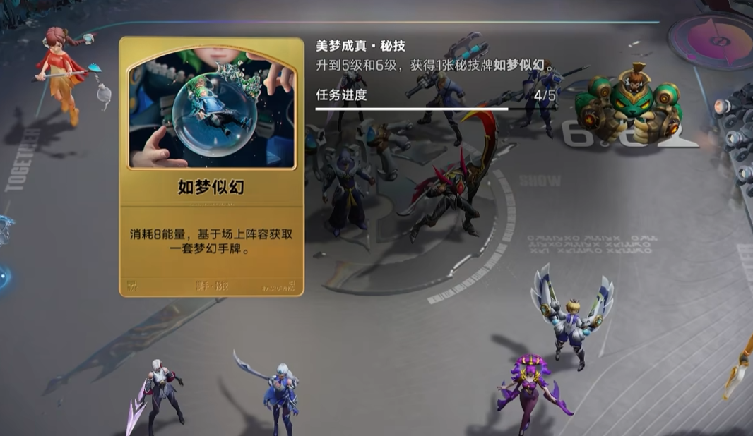 王者万象棋高阶玩家战术预判示意