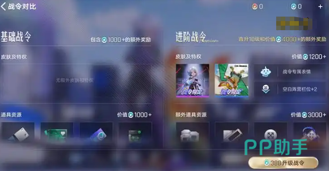 王者万象棋普通档奖励分布图