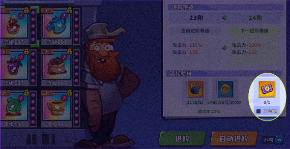 新装扮展示