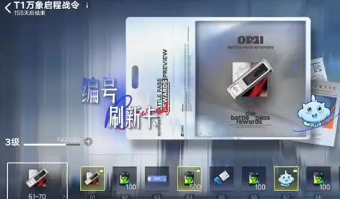 疯狂赚钻乐玩法流程说明图