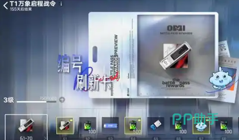 疯狂赚钻乐玩法流程说明图