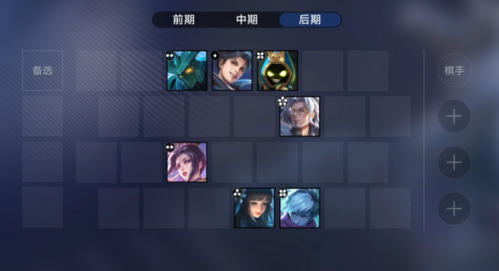 曜推荐出装方案图