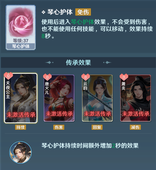 控制辅助流实战效果展示
