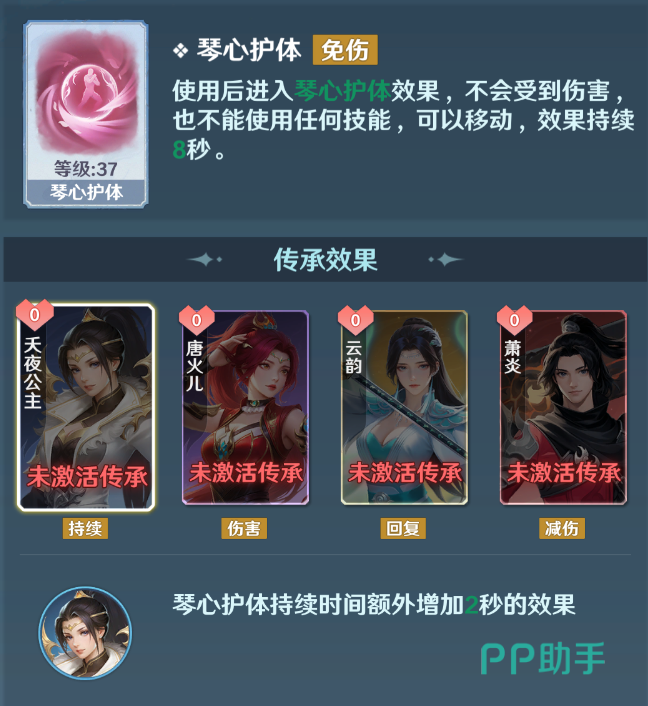 控制辅助流实战效果展示
