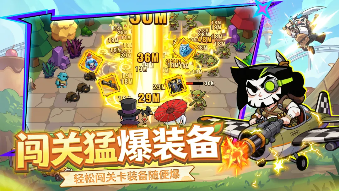 火线冲突资源采集与日常玩法界面