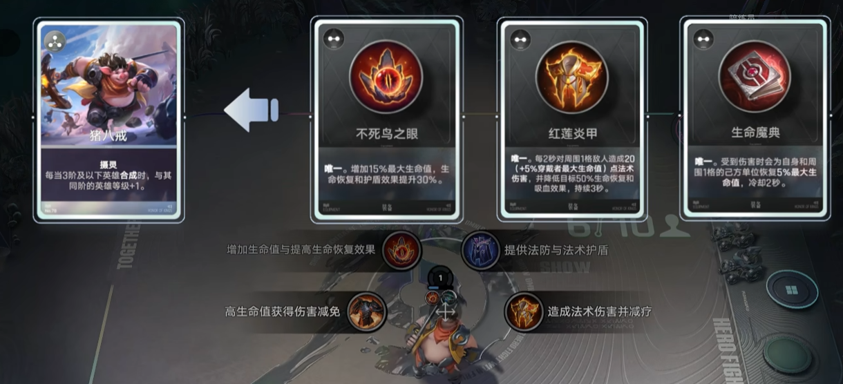 无阵营闪现流推荐天赋组合图