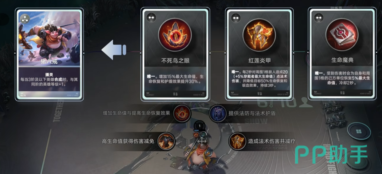 无阵营闪现流推荐天赋组合图