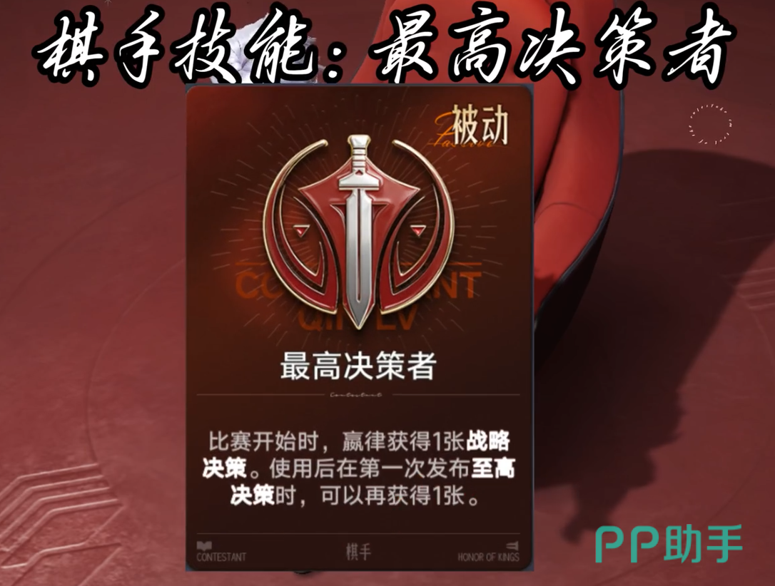 赢律九种个人增益效果展示