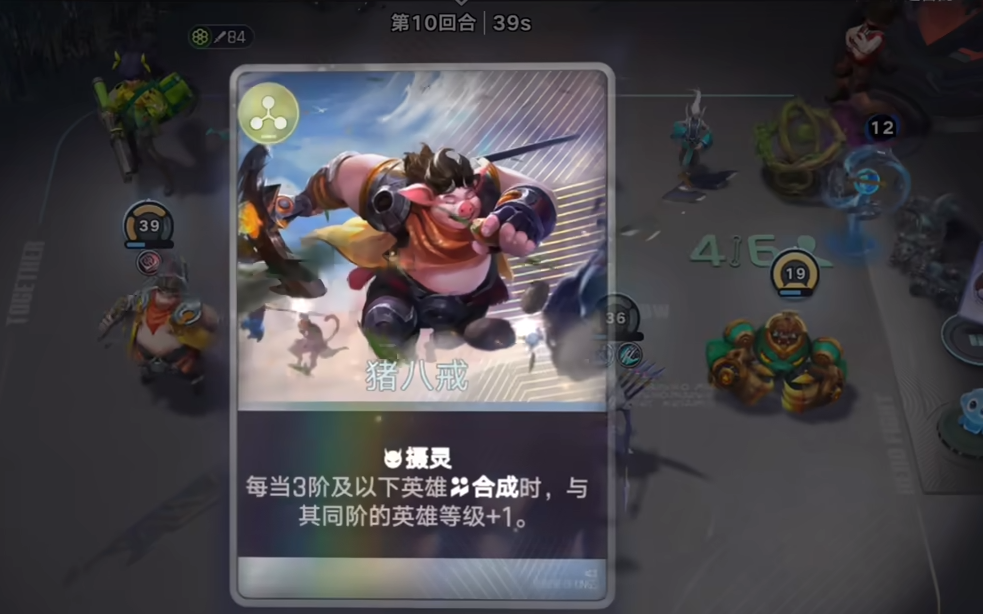 菠萝马瑶阵容站位与英雄图
