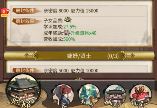 沈砚辞日常形象：古典妆容与利落姿态结合