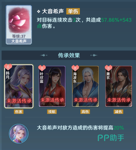 药族技能效果示意:治疗与控制并存
