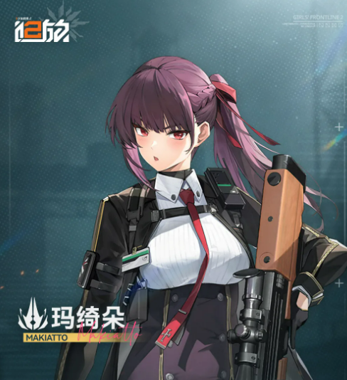 玛绮朵高台与冰凝体机制演示图