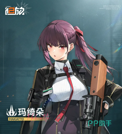 玛绮朵高台与冰凝体机制演示图