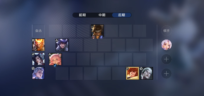 王者万象棋嫦娥被动机制图示