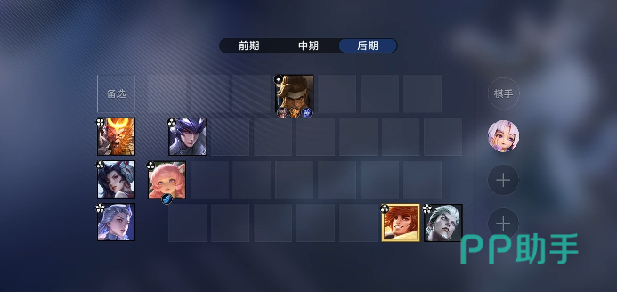 王者万象棋嫦娥被动机制图示