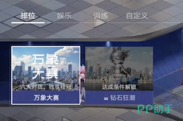 王者万象棋新手对局界面示意