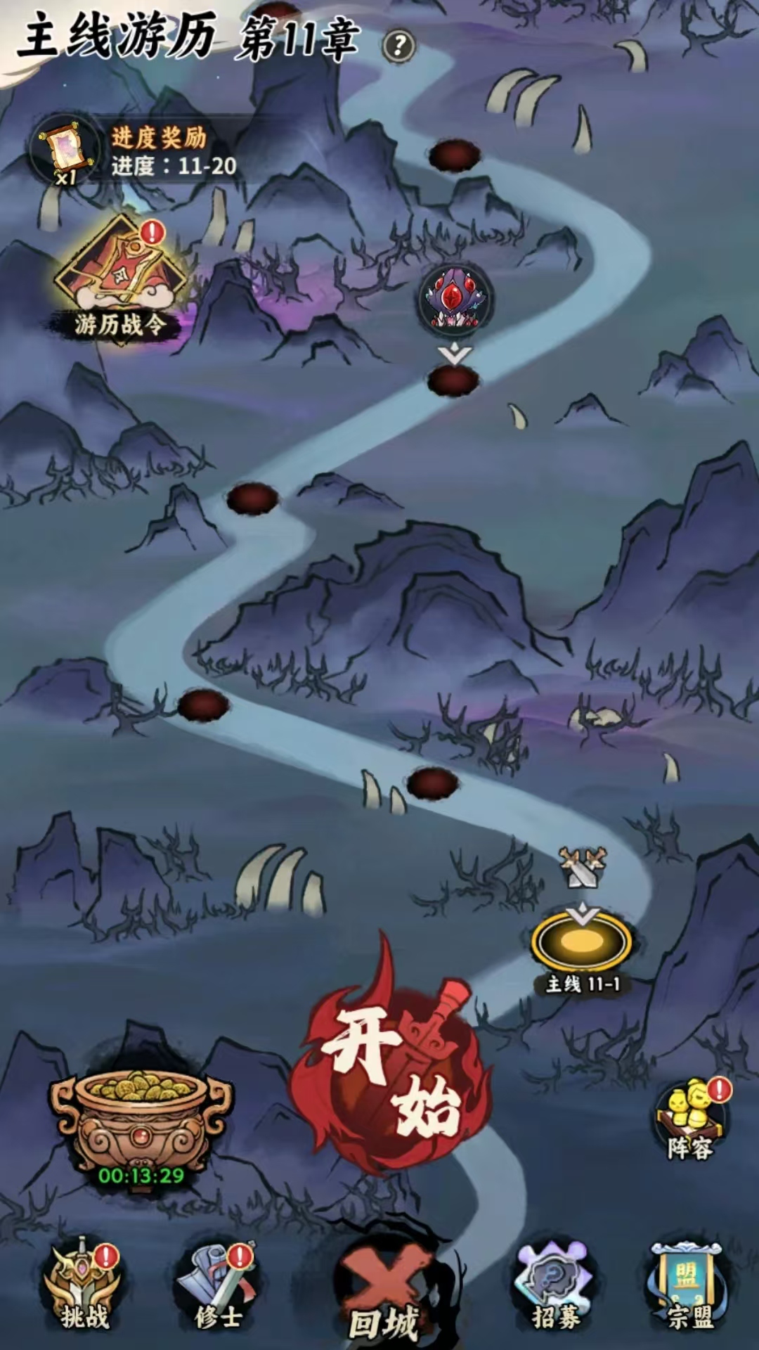 团队拉扯战术示意图:前排引怪至浅水区,远程输出集火