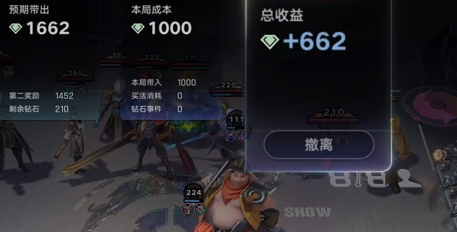 卡牌联动效果示意