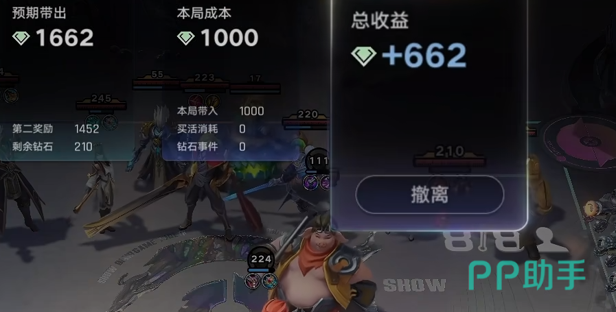 卡牌联动效果示意
