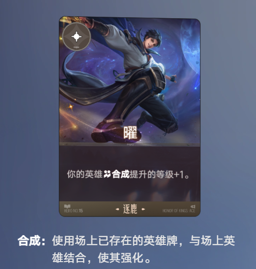 王者万象棋耀玩法详解：角色机制与实战技巧全攻略
